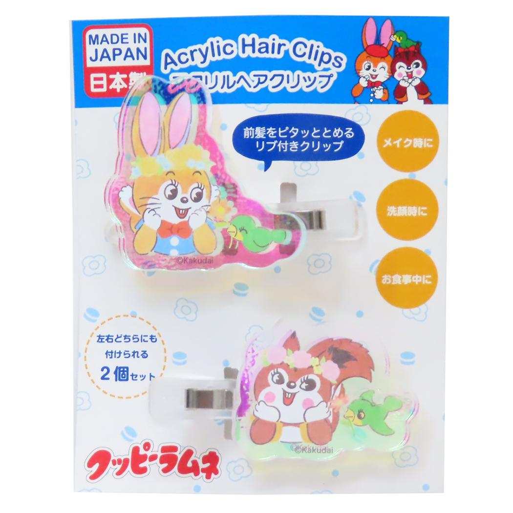 オーロラアクリルヘアクリップ ヘアアクセ クッピーラムネ フラワー お菓子パッケージ アイプランニング 前髪クリップ メール便可