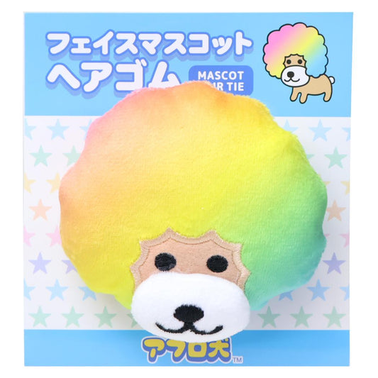 フェイスマスコットヘアゴム ヘアアクセ アフロ犬 レジェンドサンエックス アイプランニング ヘアアクセサリー 髪ゴム メール便可