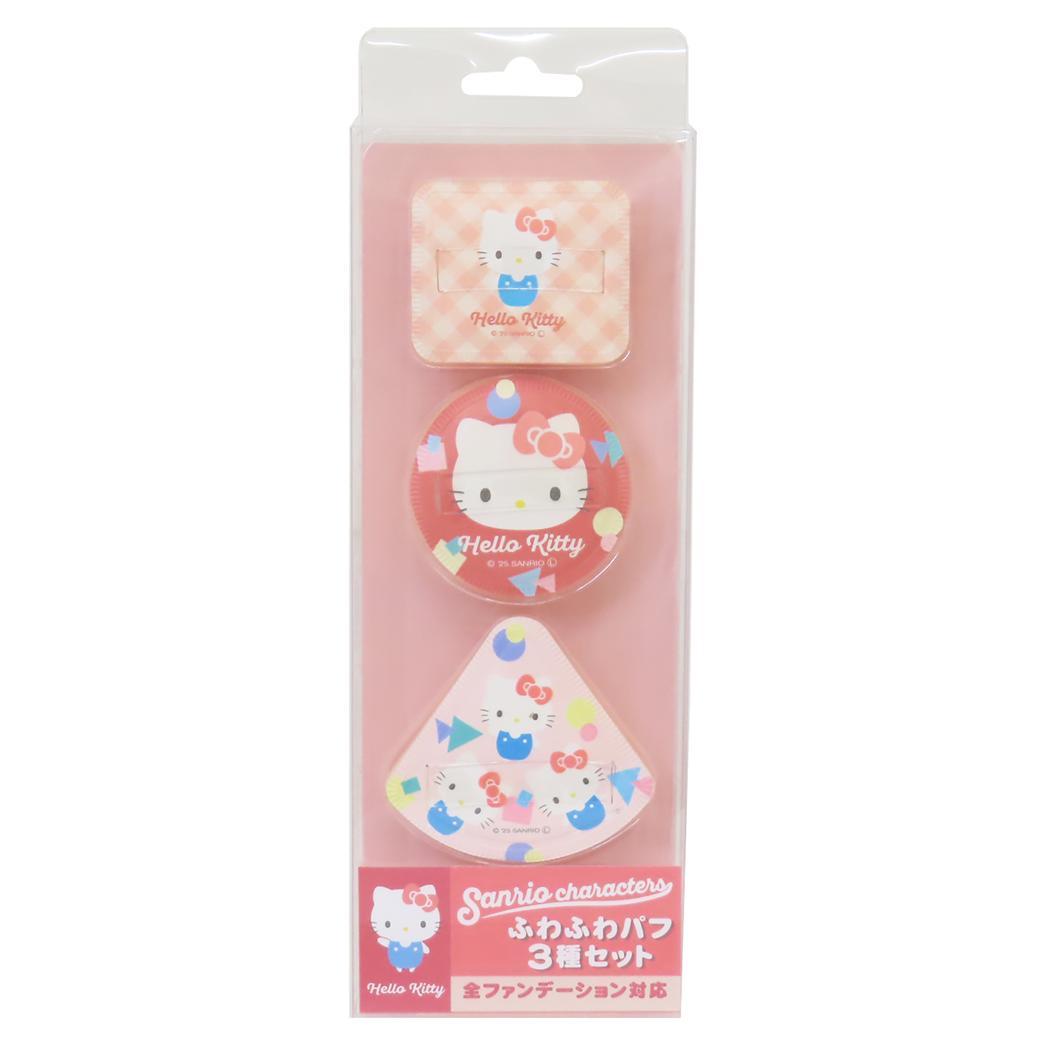 ふわふわパフ3種セット コスメ雑貨 ハローキティ サンリオ アイプランニング メイクスポンジ 化粧パフ メール便可
