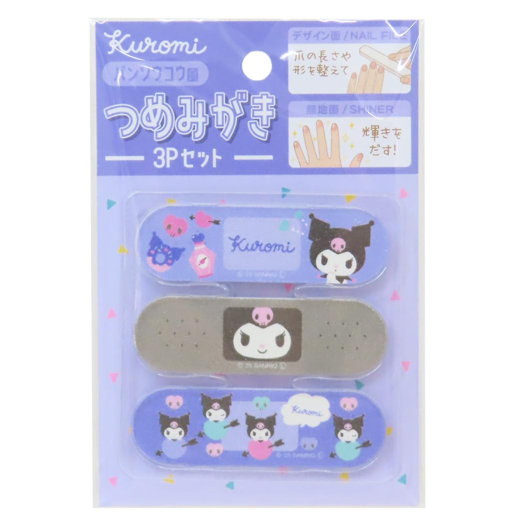 ばんそうこう風つめみがき 爪磨き クロミ サンリオ アイプランニング ネイルシャイナー メール便可