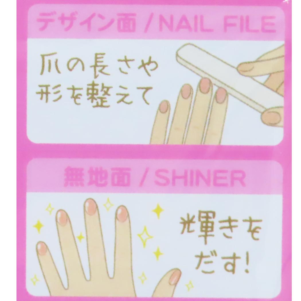 ばんそうこう風つめみがき 爪磨き シナモロール サンリオ アイプランニング ネイルシャイナー メール便可