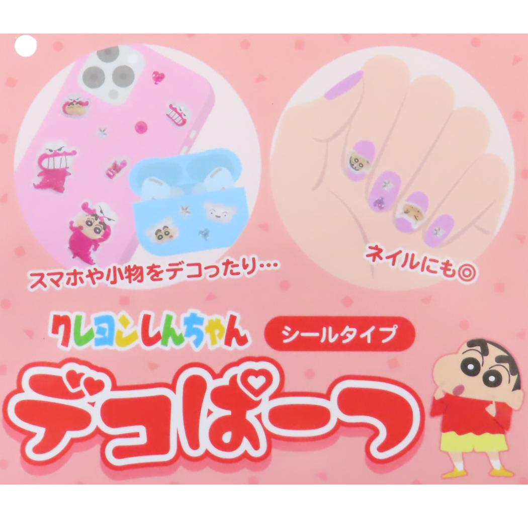 クレヨンしんちゃん デコシール ミニデコパーツ シールタイプ グリーン アイプランニング