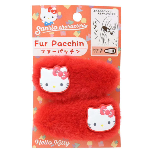 ファーパッチン2P ヘアアクセ ハローキティ サンリオ ケイカンパニー 髪飾り ヘアアレンジ メール便可