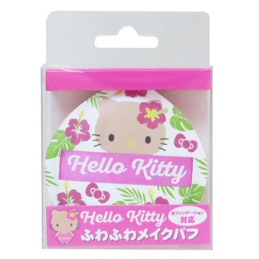 ふわふわメイクパフ コスメ雑貨 ハローキティ ハイビスカス サンリオ ケイカンパニー メイクスポンジ 化粧パフ メール便可
