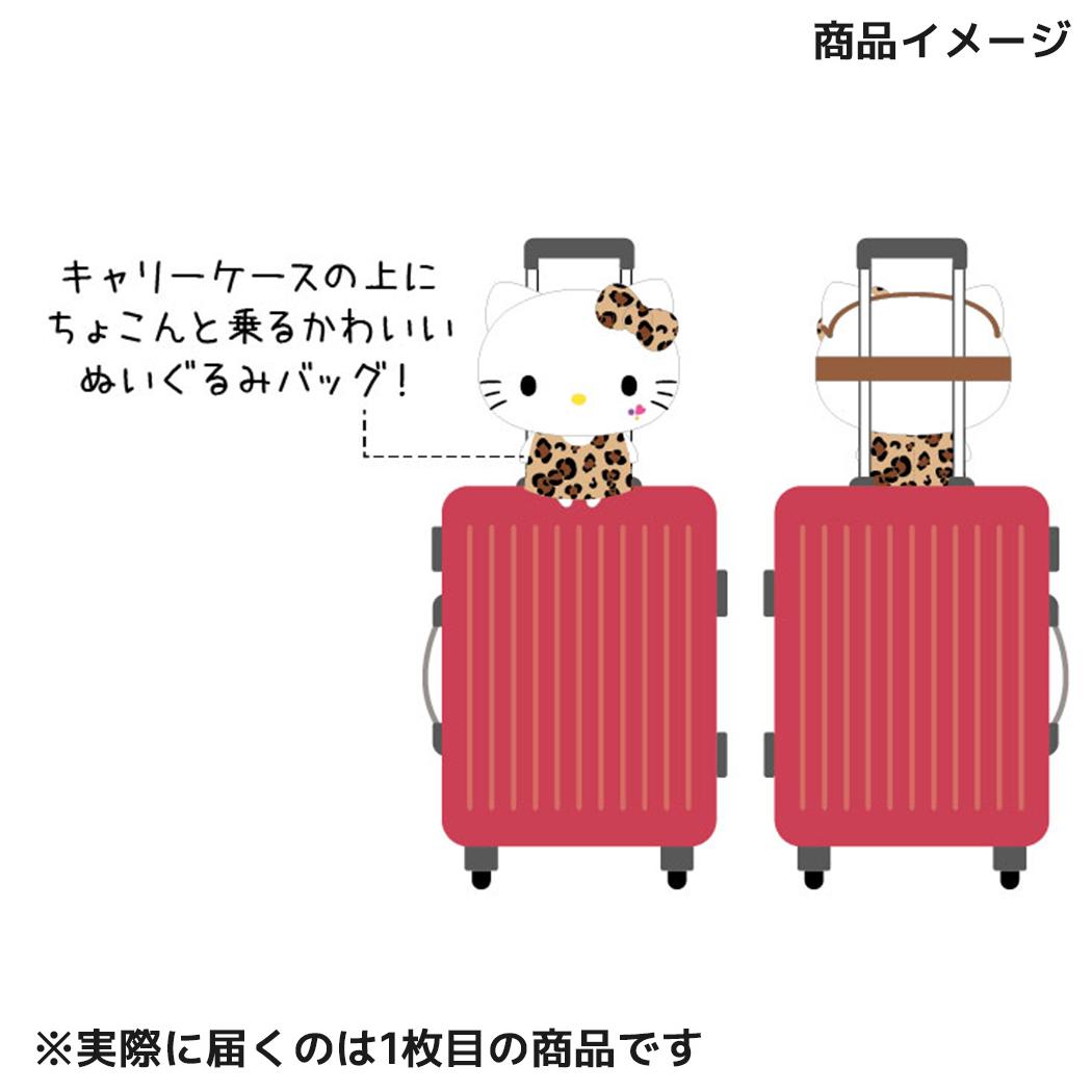ハローキティ ショルダーバッグ キャリーオンバッグ ぎゃるりーぬ カーディガン サンリオ ケイカンパニー プレゼント かわいい キャラクター グッズ シネマコレクション