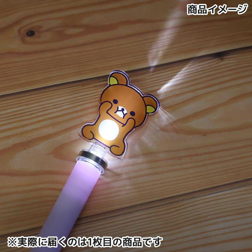 アクリルスピンゲルペン ボールペン リラックマ 横向き サンエックス アイプランニング かわいい メール便可