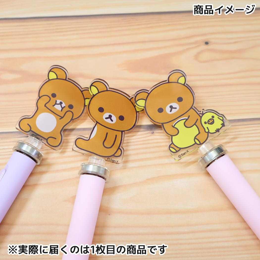 アクリルスピンゲルペン ボールペン リラックマ ほっぺ サンエックス アイプランニング かわいい メール便可