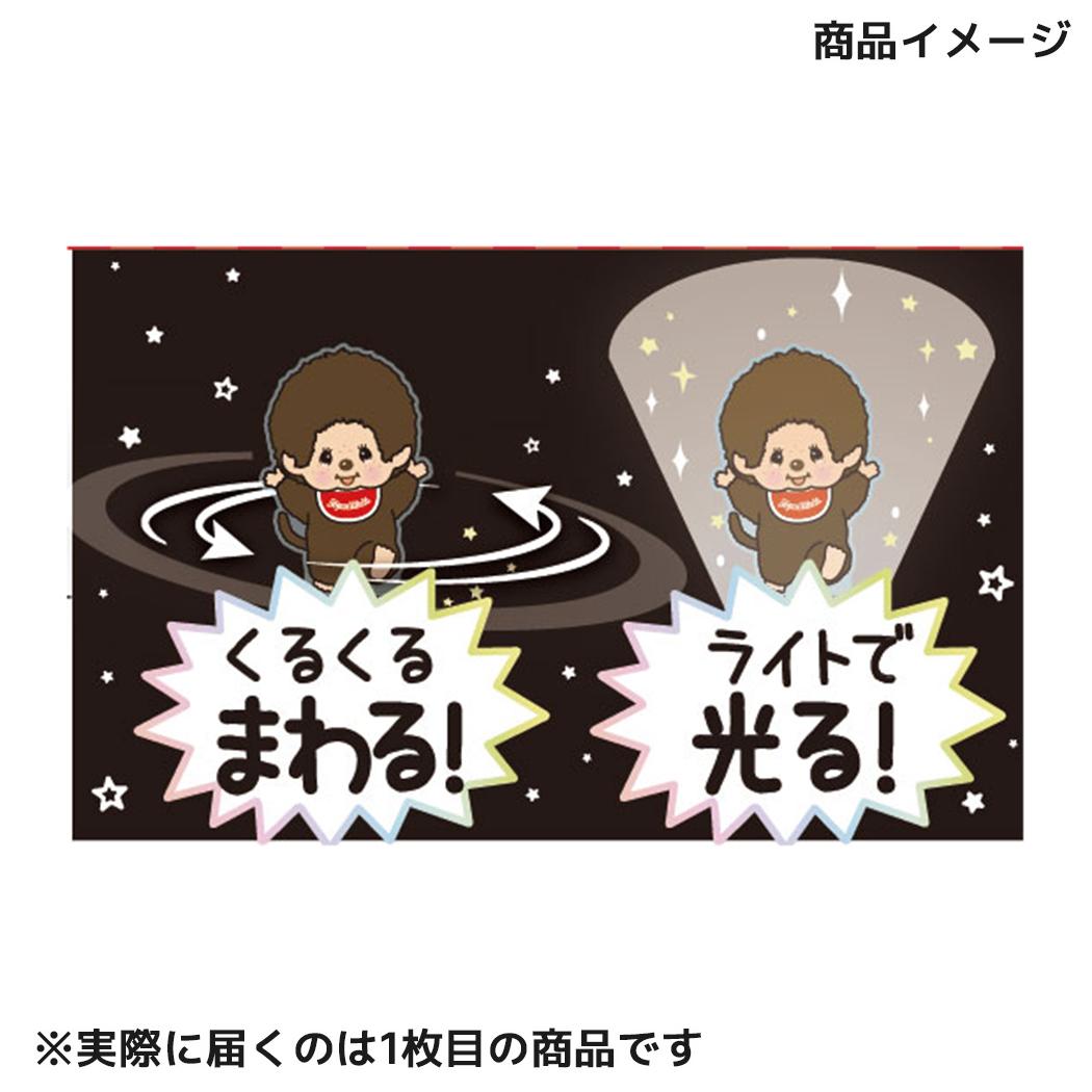 アクリルスピンゲルペン ボールペン モンチッチ ベビチッチくん アイプランニング ゲルインクペン メール便可