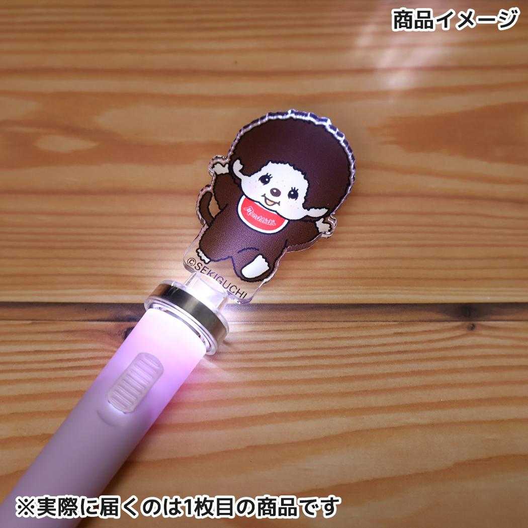 アクリルスピンゲルペン ボールペン モンチッチ ベビチッチちゃん アイプランニング ゲルインクペン メール便可