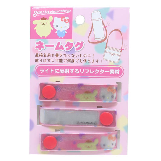 ネームタグ 名札 ハローキティ ポムポムプリン きゅるりーぬ ピンク サンリオ アイプランニング 入園 新学期準備 目印 メール便可