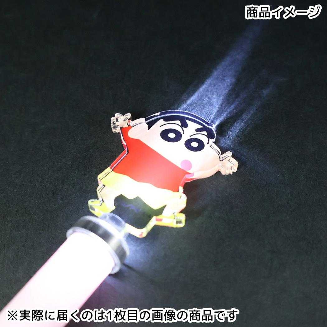 アクリルスピンゲルペン ボールペン クレヨンしんちゃん ワニ山しんちゃん アイプランニング ゲルインクペン アニメメール便可