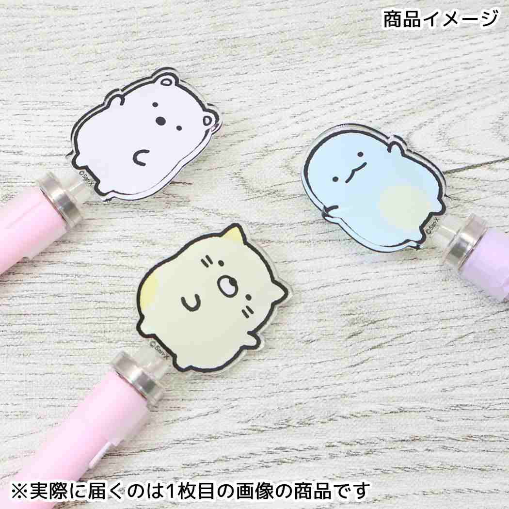 アクリルスピンゲルペン ボールペン すみっコぐらし ねこ サンエックス アイプランニング ゲルインクペン メール便可