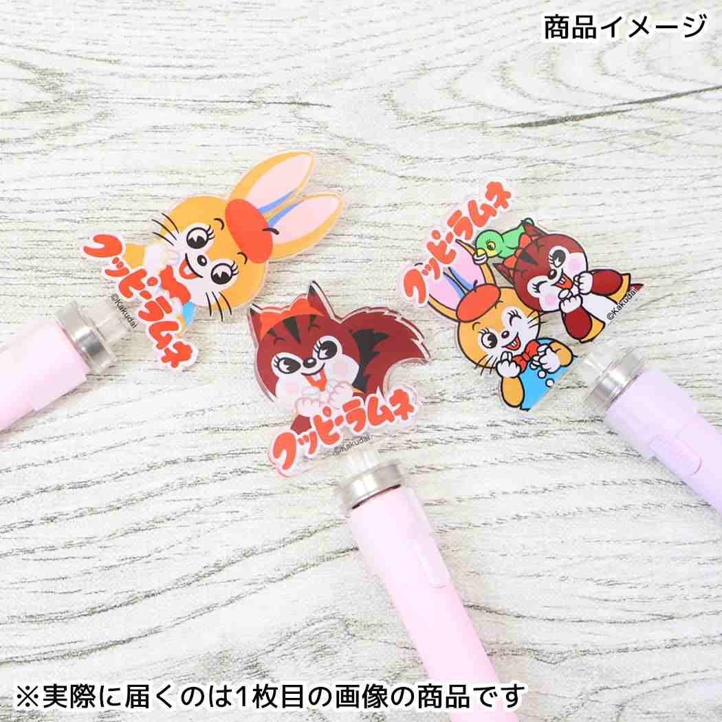アクリルスピンゲルペン ボールペン クッピーラムネ ラム お菓子パッケージ アイプランニング ゲルインクペン メール便可