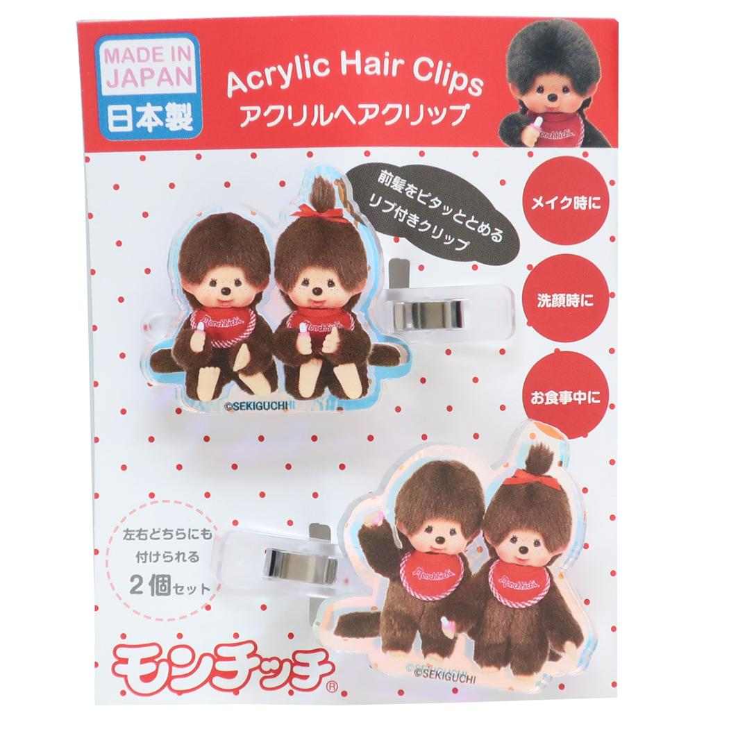 モンチッチ ヘアアクセ オーロラアクリルヘアクリップ 仲良し アイプランニング 前髪クリップ キャラクター グッズ シネマコレクション