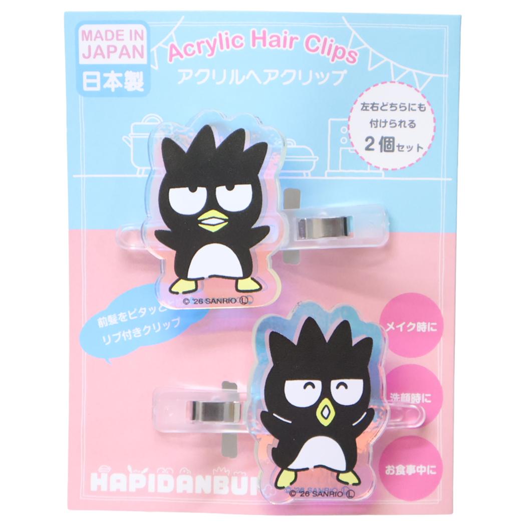 バッドばつ丸 ヘアアクセ オーロラアクリルヘアクリップ サンリオ JUNKADO 前髪クリップ キャラクター グッズ メール便可 シネマコレクション
