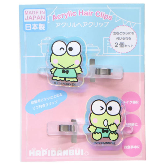 けろけろけろっぴ ヘアアクセ オーロラアクリルヘアクリップ サンリオ JUNKADO 前髪クリップ キャラクター グッズ メール便可 シネマコレクション
