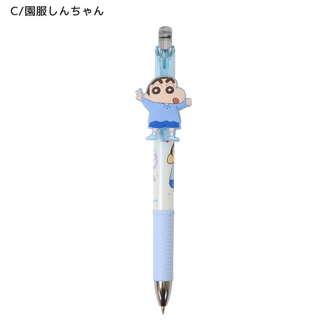 クレヨンしんちゃん シャーペン マスコット付きシャープペン 0.5mm C/園服しんちゃん