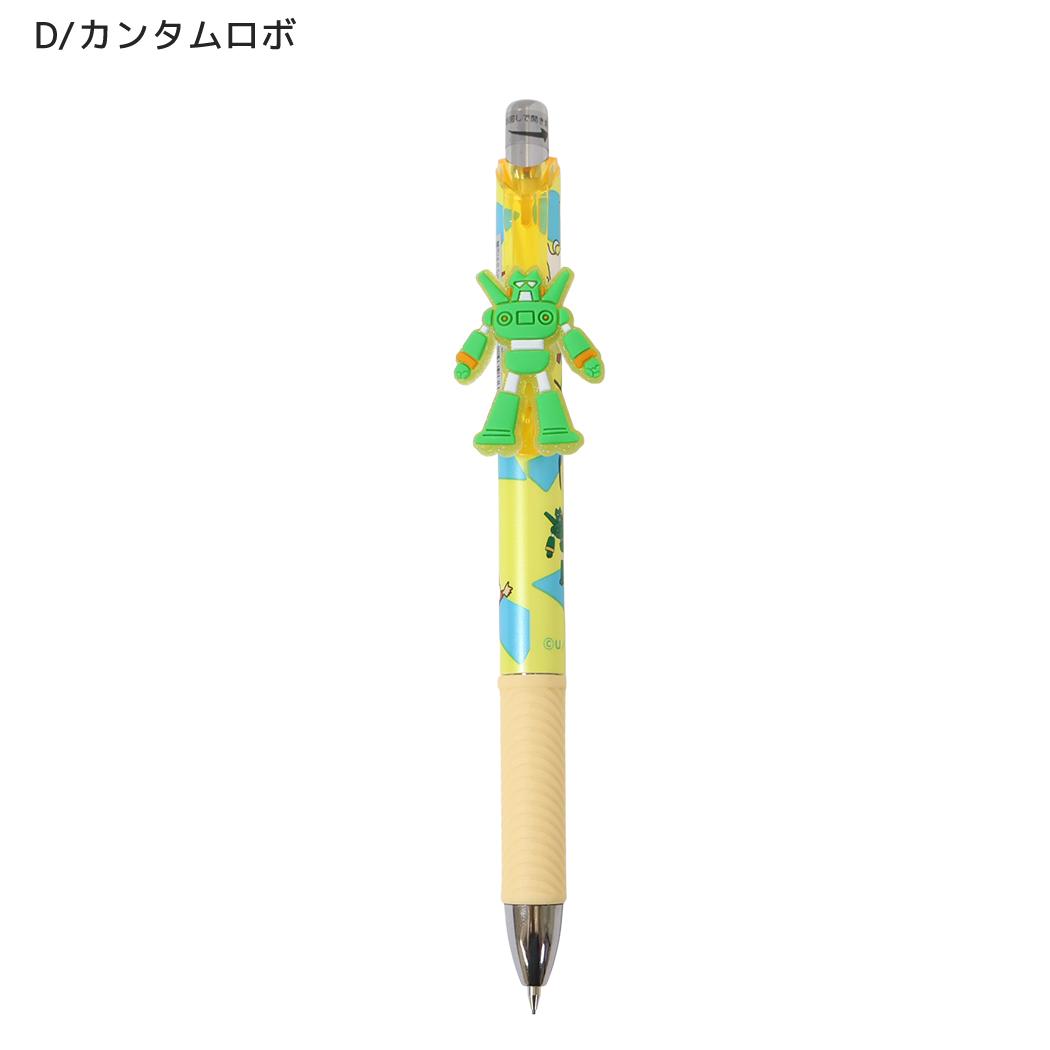 クレヨンしんちゃん シャーペン マスコット付きシャープペン 0.5mm D/カンタムロボ