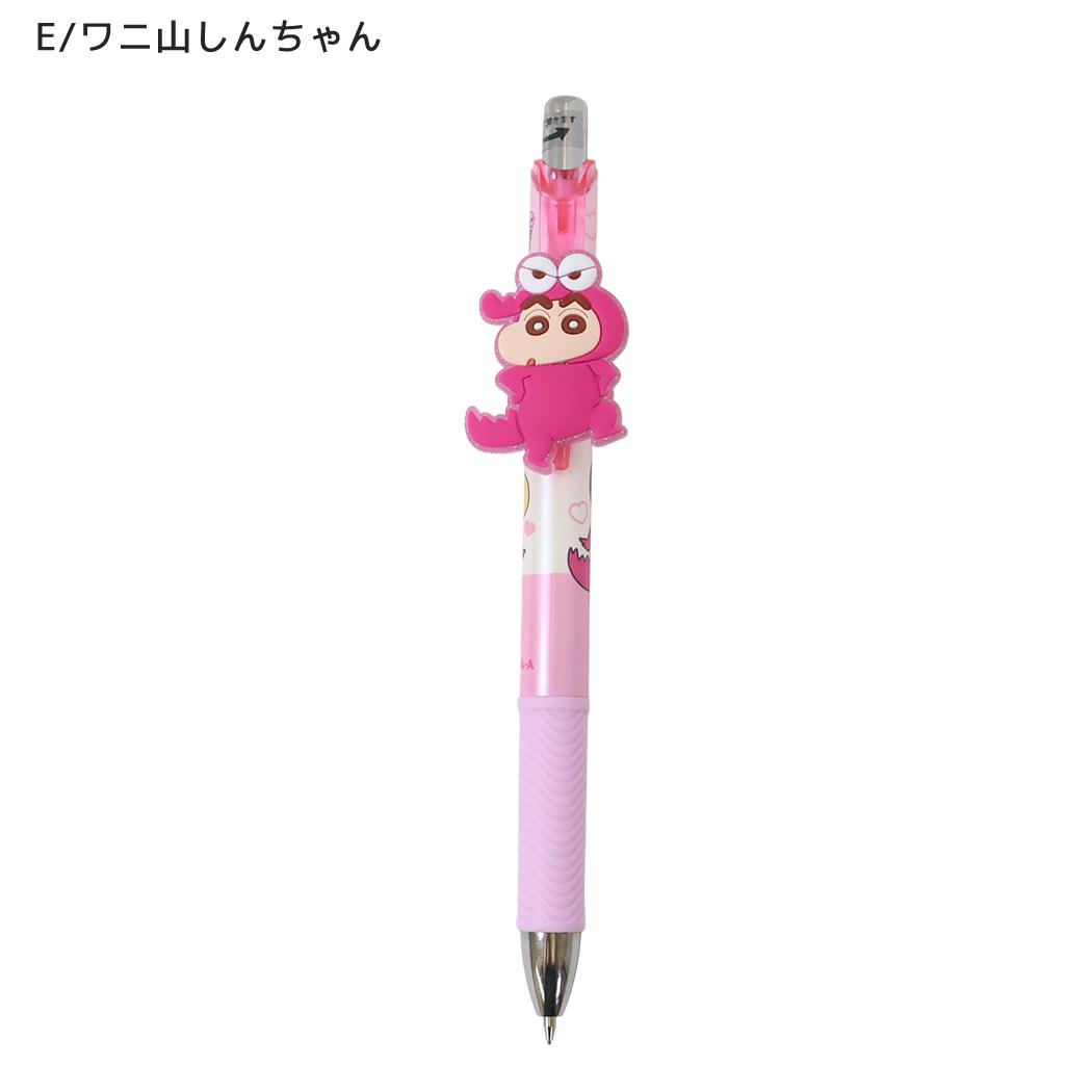 クレヨンしんちゃん シャーペン マスコット付きシャープペン 0.5mm E/ワニ山しんちゃん