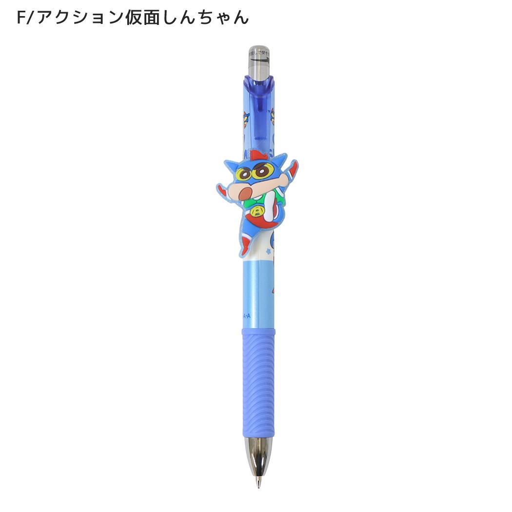 クレヨンしんちゃん シャーペン マスコット付きシャープペン 0.5mm F/アクション仮面しんちゃん