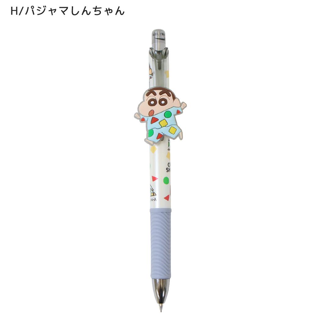 クレヨンしんちゃん シャーペン マスコット付きシャープペン 0.5mm H/パジャマしんちゃん