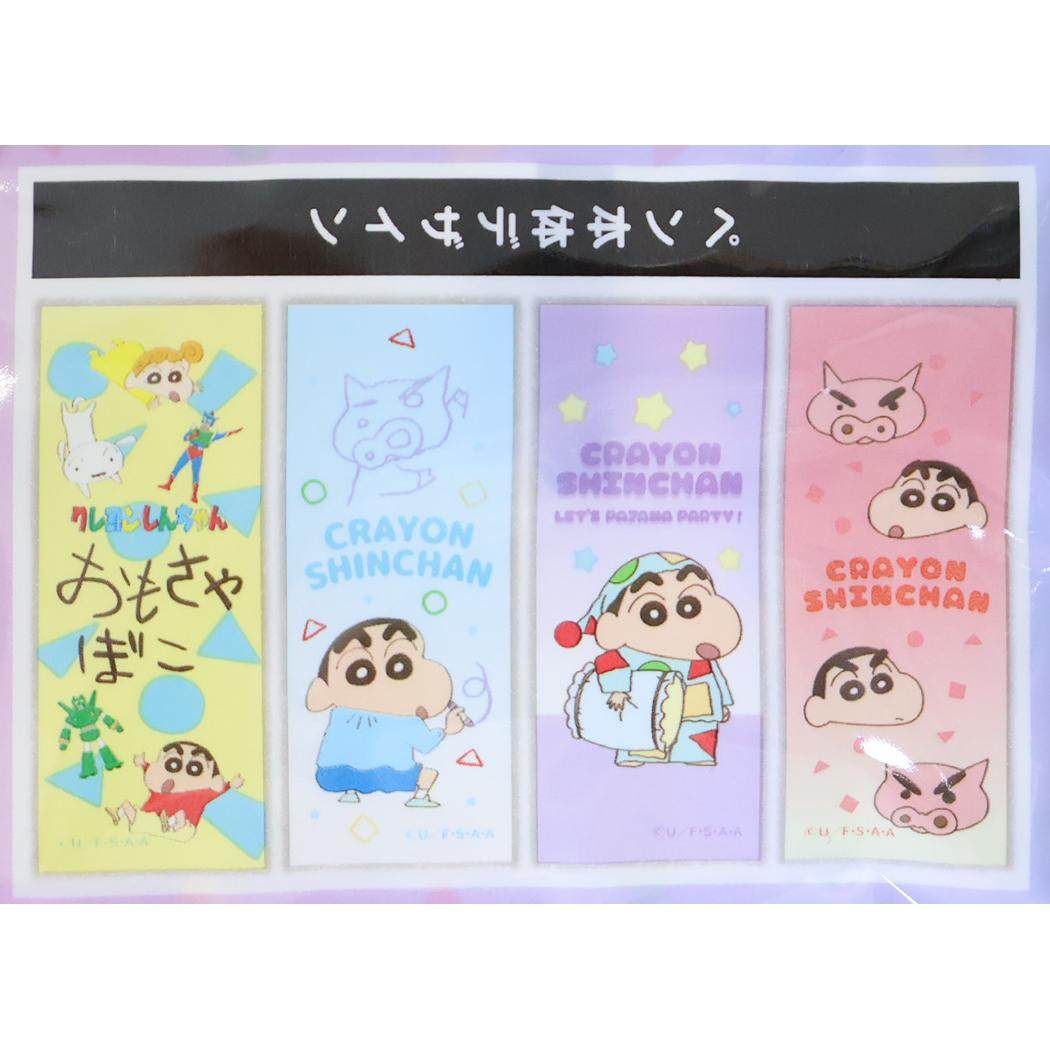 クレヨンしんちゃん ボールペン ゲルペン4本パック 黒 パジャマ