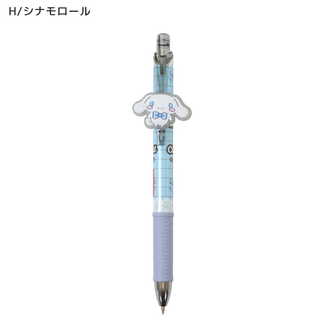 サンリオキャラクターズ シャーペン マスコット付きシャープペン 0.5mm H/シナモロール Sanrio