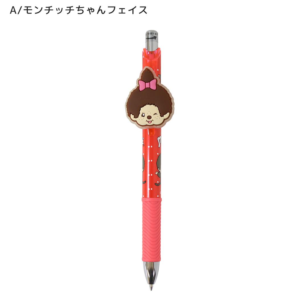 モンチッチ シャーペン マスコット付きシャープペン 0.5mm A/モンチッチちゃんフェイス