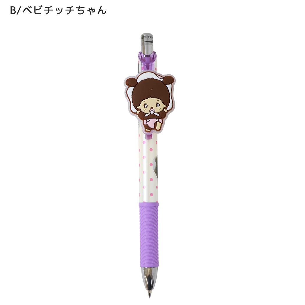 モンチッチ シャーペン マスコット付きシャープペン 0.5mm B/ベビチッチちゃん