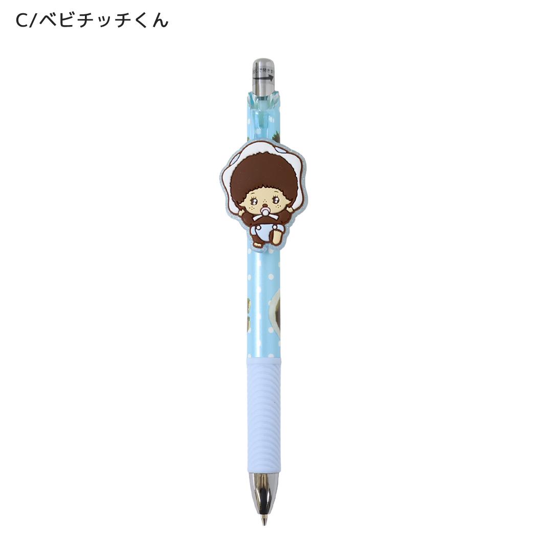モンチッチ シャーペン マスコット付きシャープペン 0.5mm C/ベビチッチくん