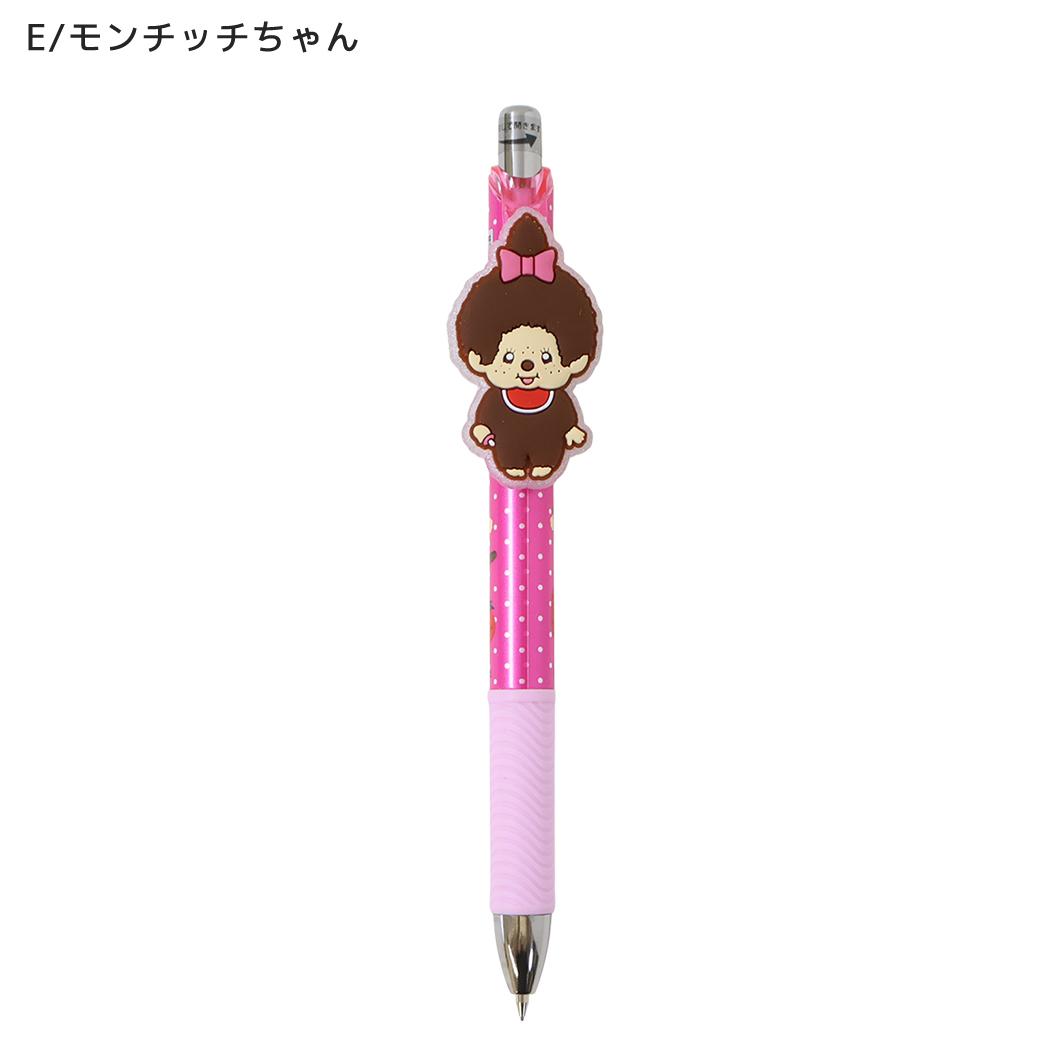 モンチッチ シャーペン マスコット付きシャープペン 0.5mm E/モンチッチちゃん