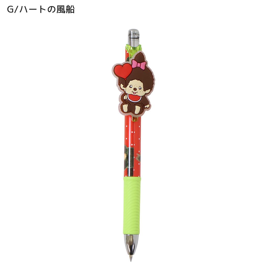 モンチッチ シャーペン マスコット付きシャープペン 0.5mm G/ハートの風船