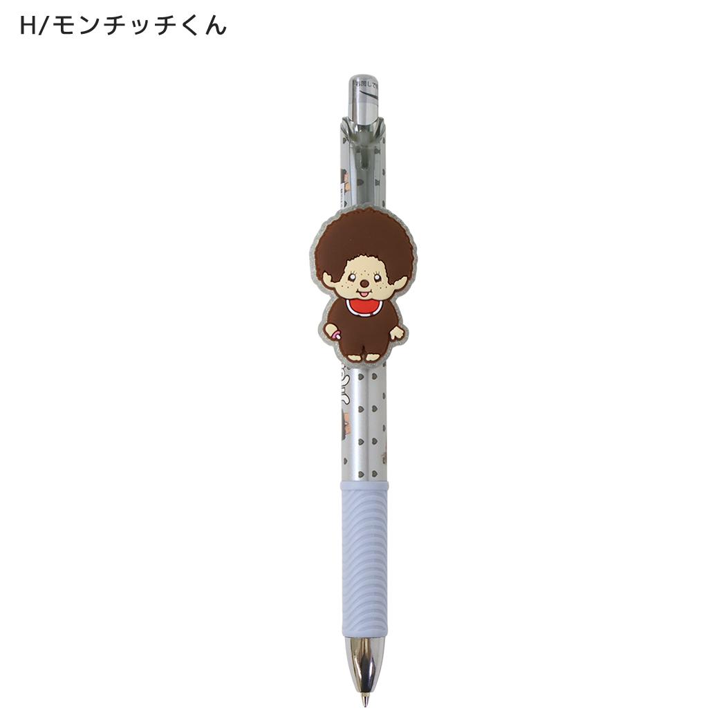 モンチッチ シャーペン マスコット付きシャープペン 0.5mm H/モンチッチくん