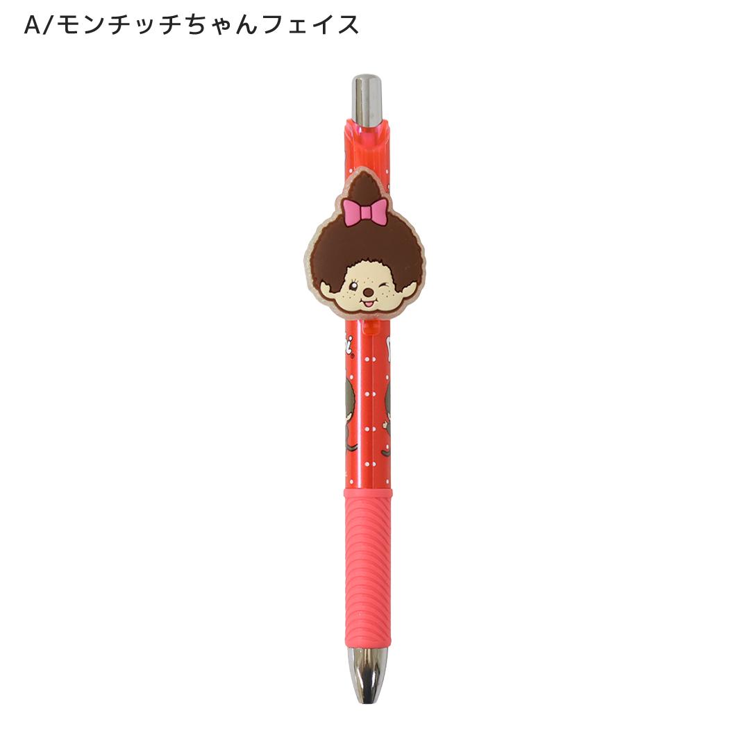 モンチッチ ボールペン マスコット付きゲルペン 黒 A/モンチッチちゃんフェイス