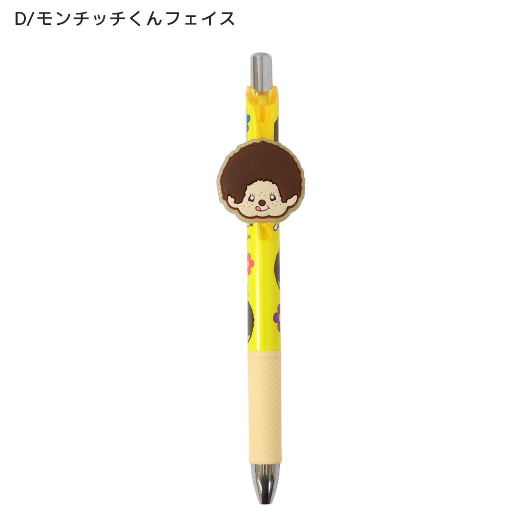 モンチッチ ボールペン マスコット付きゲルペン 黒 D/モンチッチくんフェイス