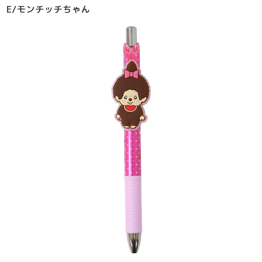 モンチッチ ボールペン マスコット付きゲルペン 黒 E/モンチッチちゃん