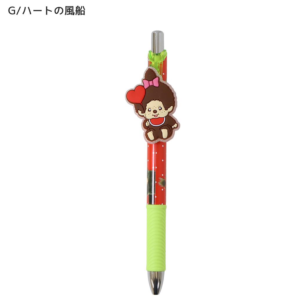 モンチッチ ボールペン マスコット付きゲルペン 黒 G/ハートの風船