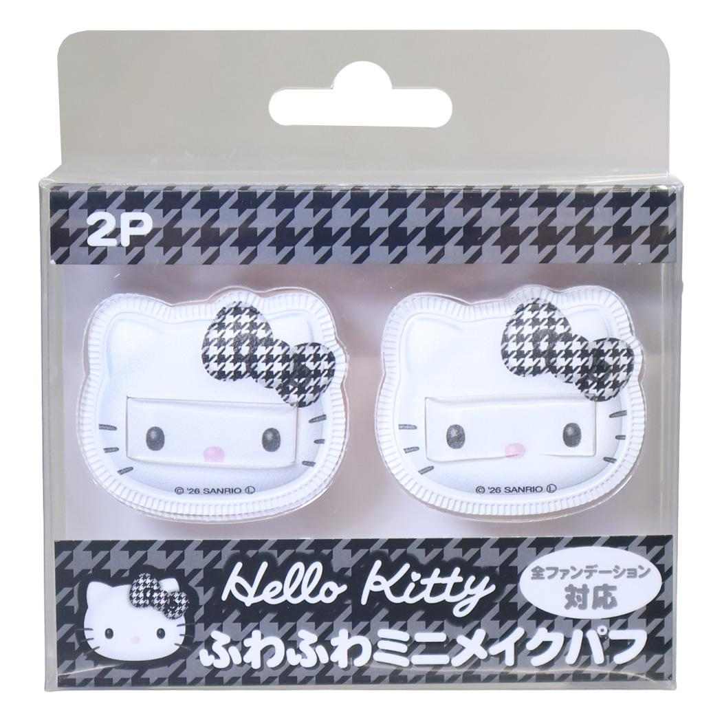 ハローキティ コスメ雑貨 ダイカットふわふわミニメイクパフ2P 千鳥格子 サンリオ ケイカンパニー