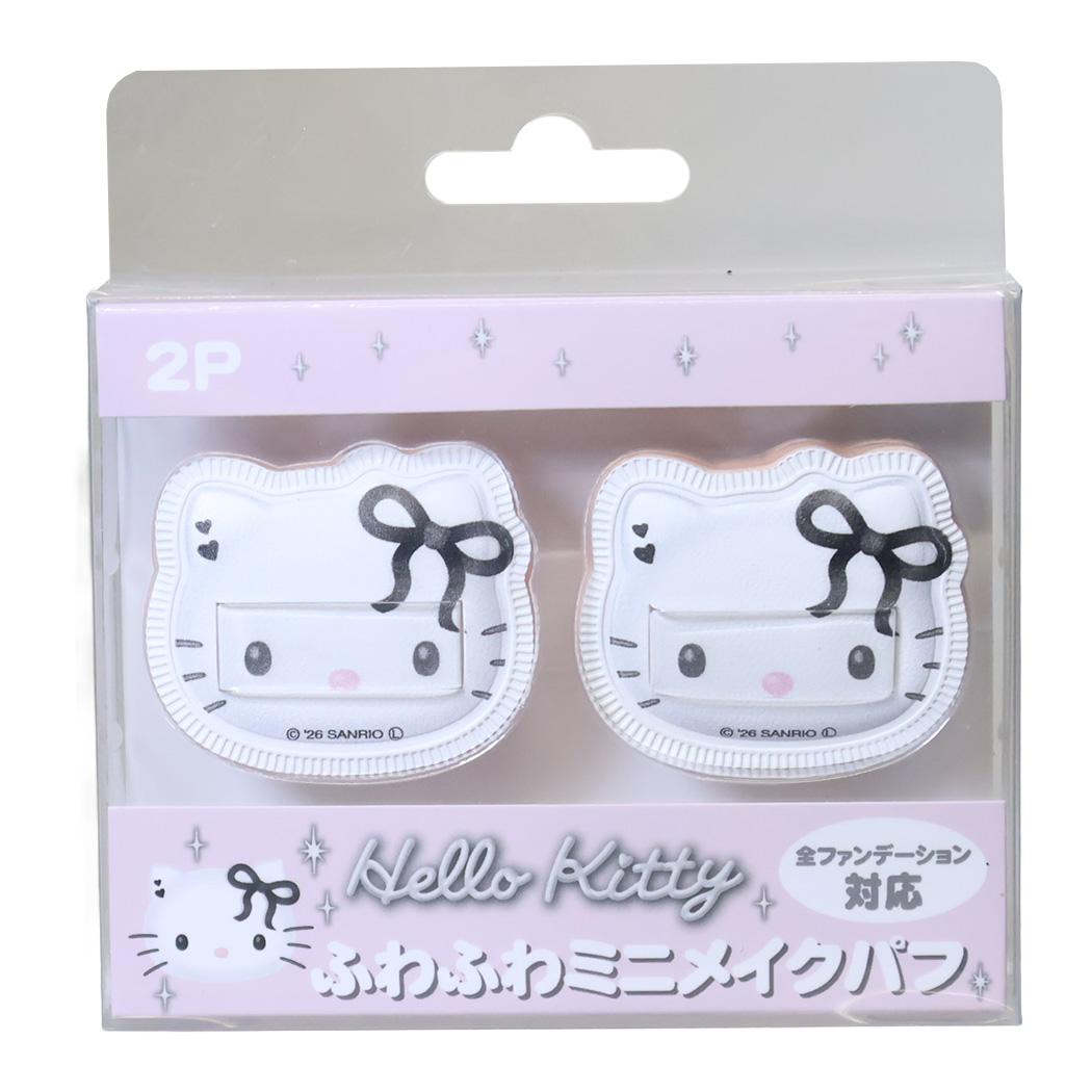 ハローキティ コスメ雑貨 ダイカットふわふわミニメイクパフ2P ハートリボン サンリオ ケイカンパニー