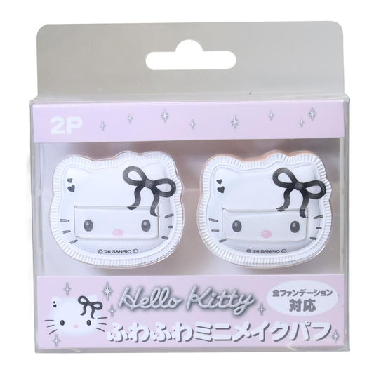 ハローキティ コスメ雑貨 ダイカットふわふわミニメイクパフ2P ハートリボン サンリオ ケイカンパニー