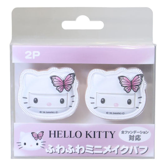 ハローキティ コスメ雑貨 ダイカットふわふわミニメイクパフ2P バタフライ サンリオ ケイカンパニー
