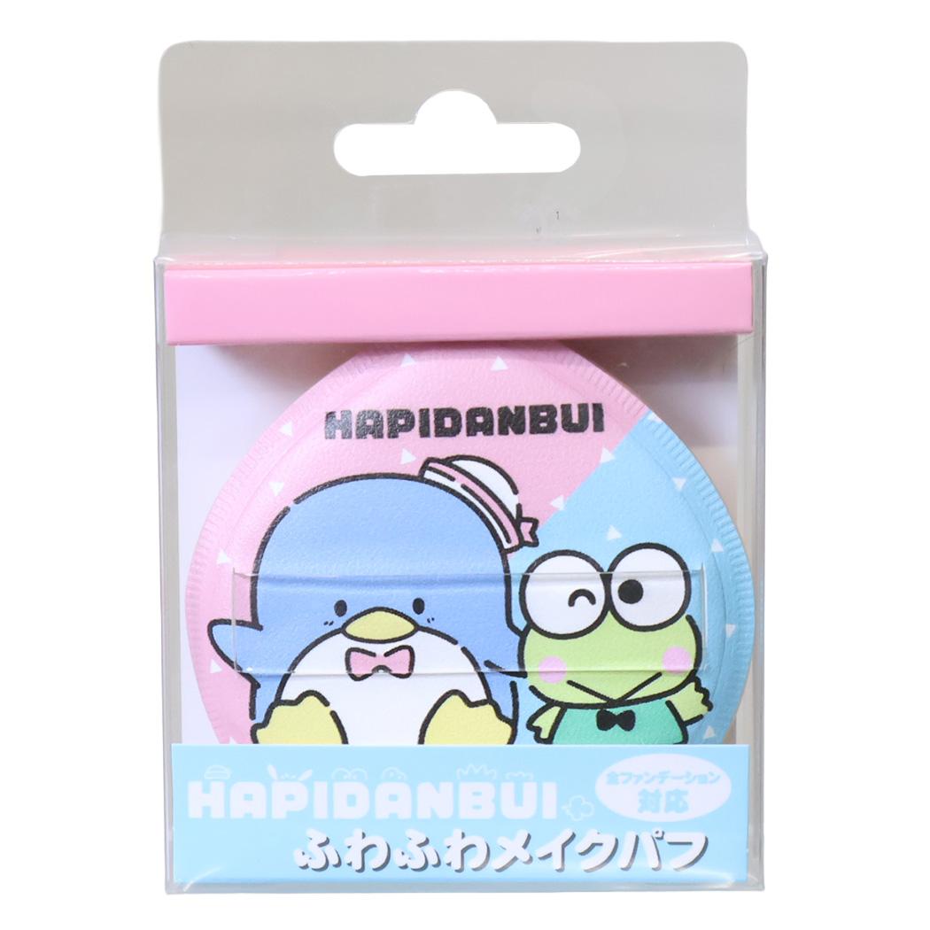 はぴだんぶい コスメ雑貨 ふわふわメイクパフ タキシードサム＆けろけろけろっぴ サンリオ ケイカンパニー