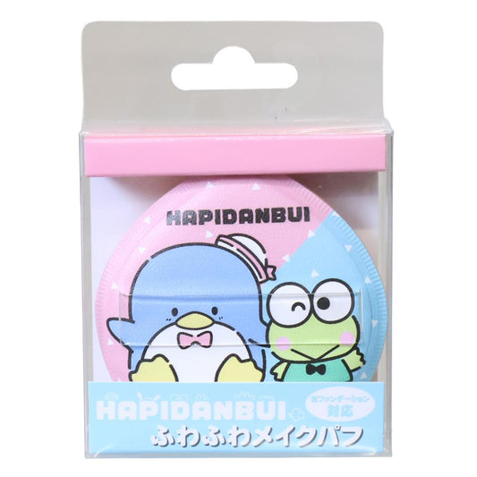 はぴだんぶい コスメ雑貨 ふわふわメイクパフ タキシードサム＆けろけろけろっぴ サンリオ ケイカンパニー
