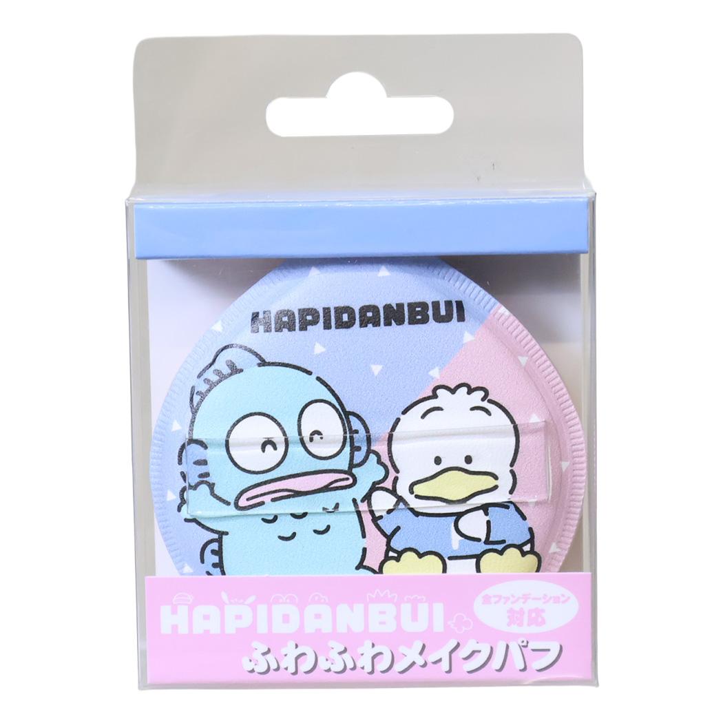 はぴだんぶい コスメ雑貨 ふわふわメイクパフ ハンギョドン＆あひるのペックル サンリオ ケイカンパニー