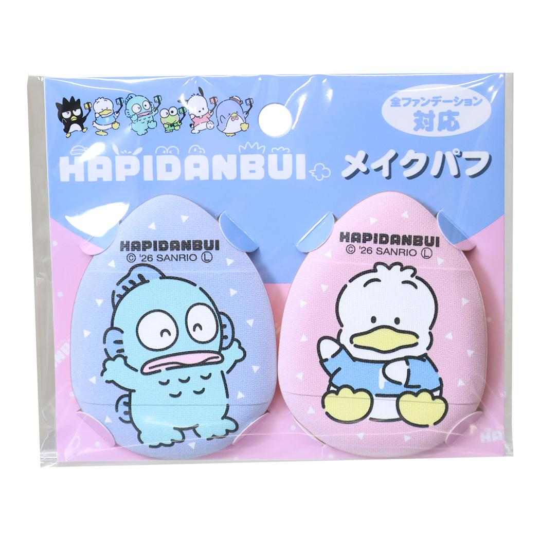 はぴだんぶい コスメ雑貨 メイクパフ2P ハンギョドン＆あひるのペックル サンリオ ケイカンパニー