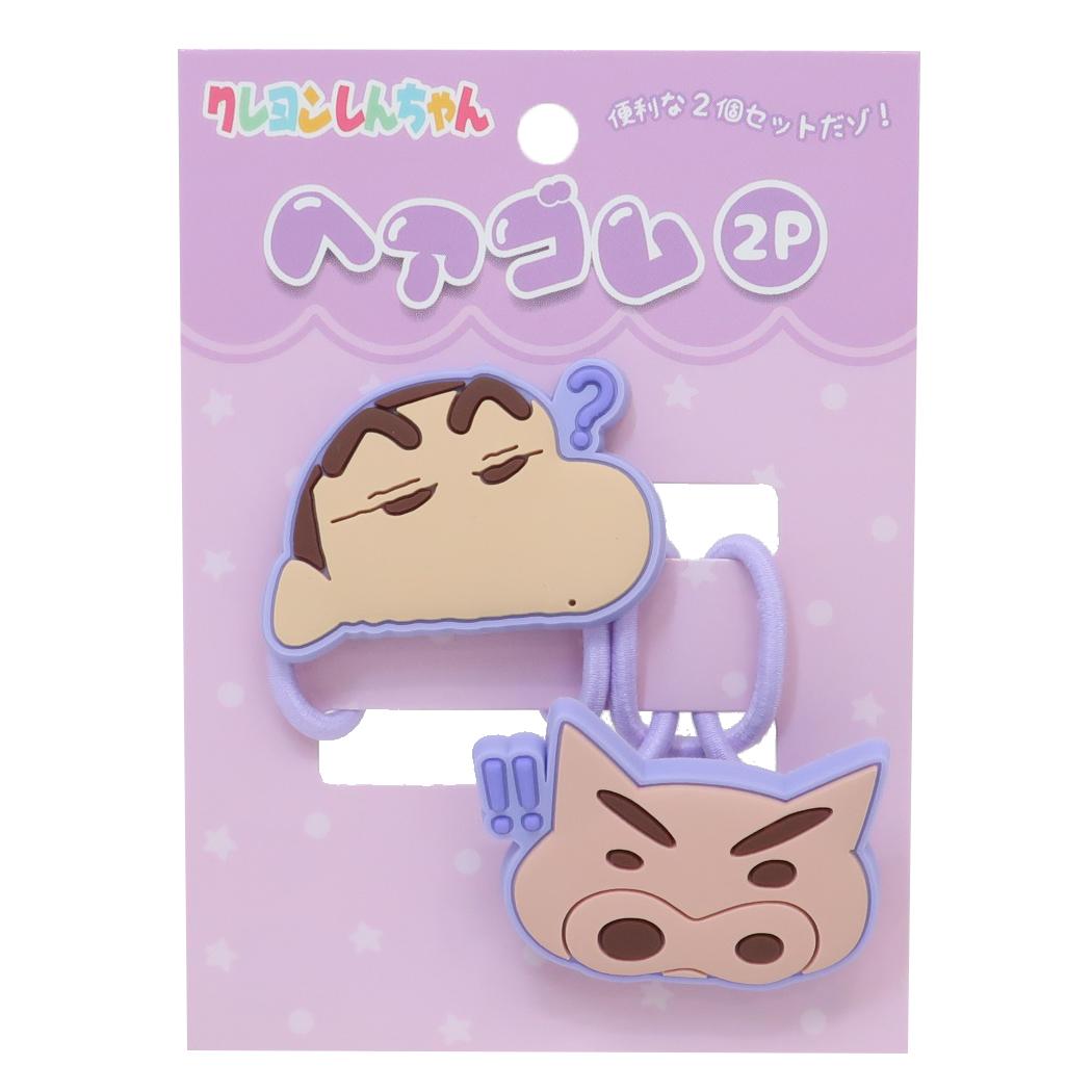 ヘアゴム2P 2本セット ヘアアクセ クレヨンしんちゃん パープル アイプランニング 髪飾り アニメメール便可