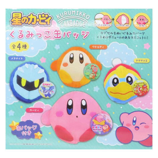 くるみっこ缶バッジ 全4種 マスコット 星のカービィ マックスリミテッド コレクション雑貨