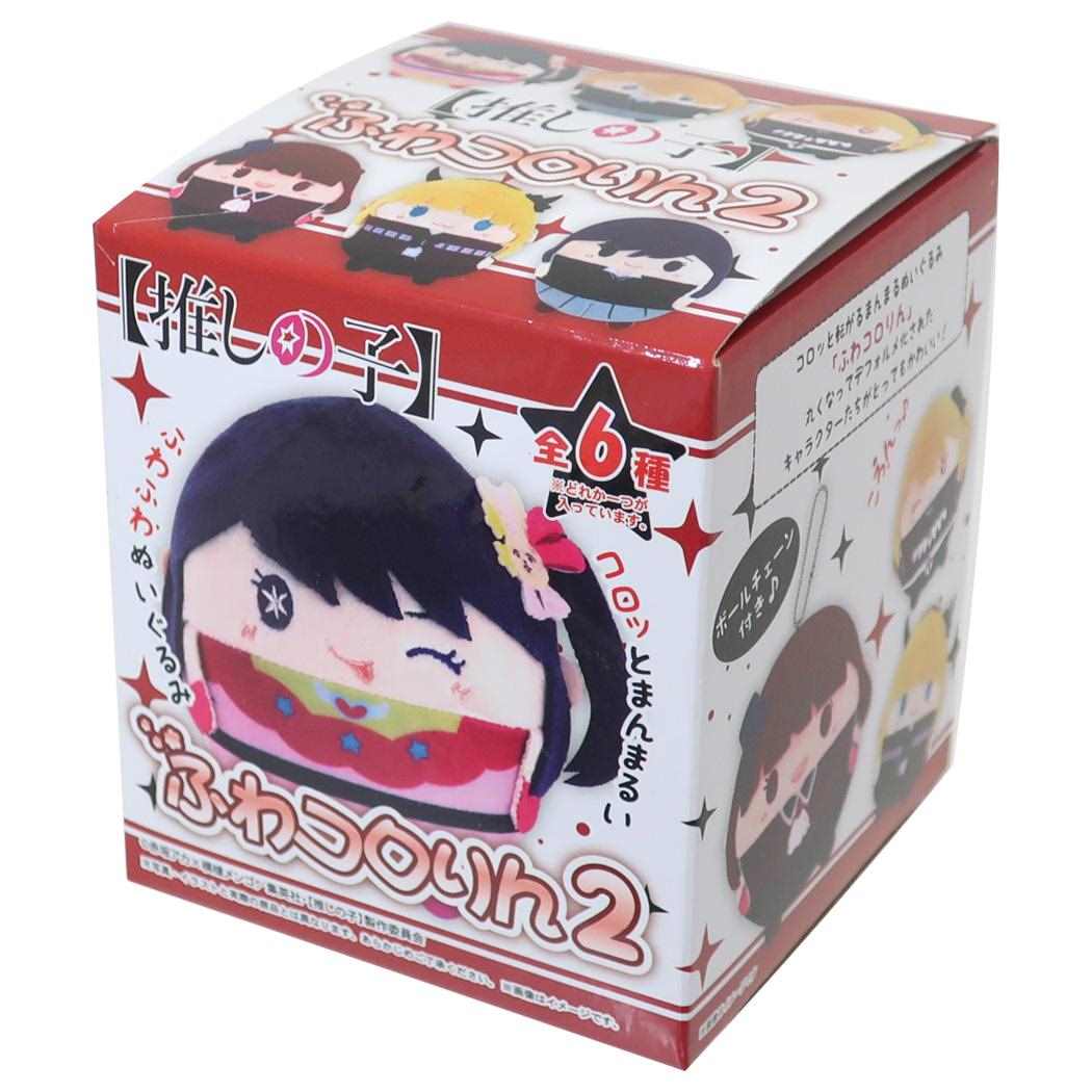 ふわコロりん2 全6種 マスコット 推しの子 マックスリミテッド コレクション雑貨 アニメ