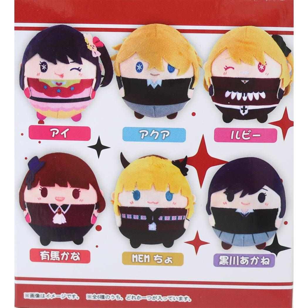 ふわコロりん2 全6種 マスコット 推しの子 マックスリミテッド コレクション雑貨 アニメ