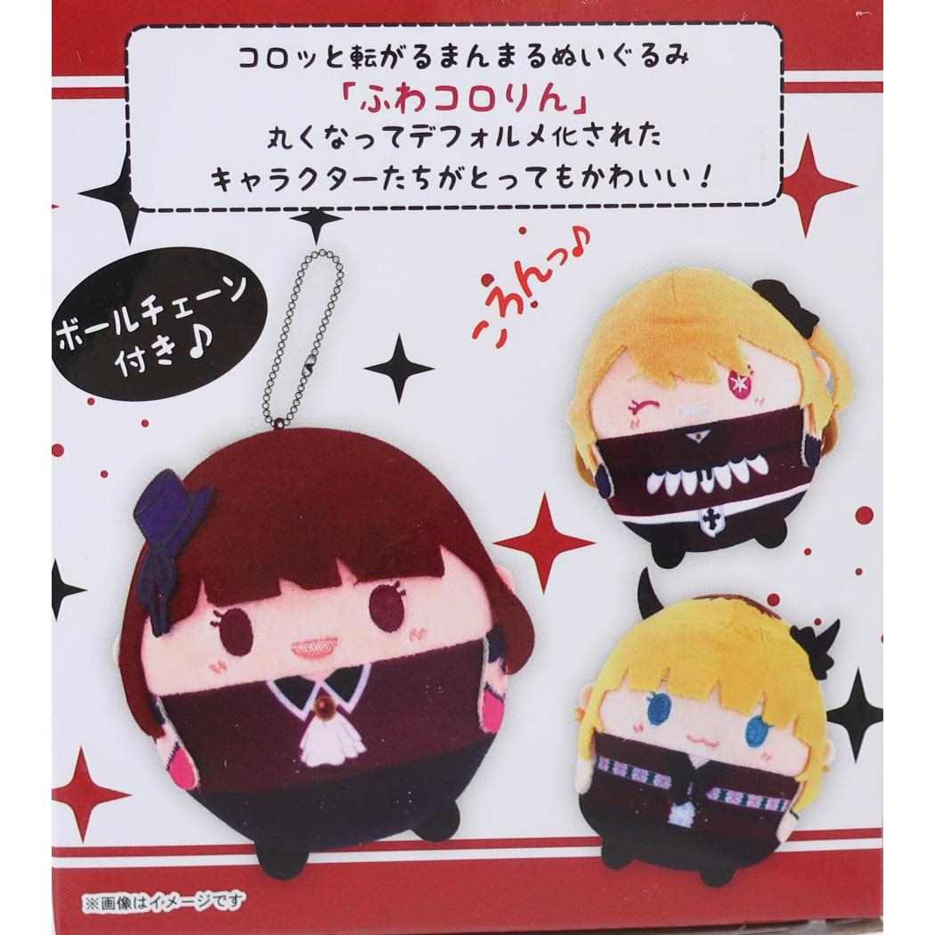 ふわコロりん2 全6種 マスコット 推しの子 マックスリミテッド コレクション雑貨 アニメ